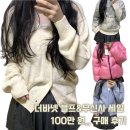 대우바로코너의성코너부분 | 더바넷 블프 세일+무신사 라이브 100만 원 구매 후기(+블프가로 판매해요!!!)