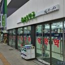 유명한약국 이미지