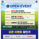 유탑골프 이미지