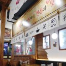 족발야시장 미사점 이미지