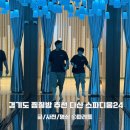 다산 당구장 | 경기도 찜질방 추천 다산 스파디움24 주말 아이동반 후기 가격 혼잡도