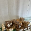 건&행 베이커리 이미지