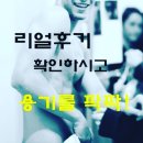 제니의 왁싱스토리 이미지