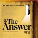 생각하는 사람들