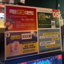 하노이맥주밤거리경희대점