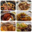 지오스트 | (남편과데이트)대전엑스포수제갈비맛집 다로갈비 도룡동 엑스포점