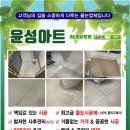 윤성파크 이미지