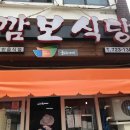 성미세탁 이미지