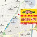 비전굿모닝약국 이미지