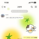 카로 삼산점 | 25.02
