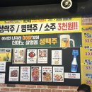 더미친노가리 - 고양시 덕양구 무원로36번길 25 | 먹태박사의 ‘더 미친 노가리 행신역점’ 내돈내산 후기