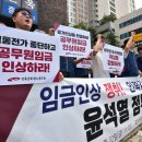 전국공무원노동조합 대구경북지역본부 고 이미지