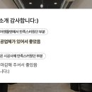 냉삼대장 이미지