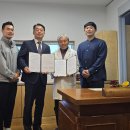부산체육중학교