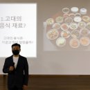 맛있는 이야기 이미지