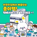 동행솔루션