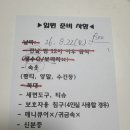 수○1 | [유광사 여성병원] 제왕절개 및 1인실 입원 후기 / 입원 준비물 추천 리스트