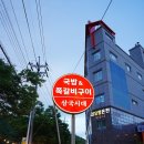 북부순환주유소 네이버블로그