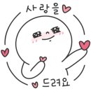 기린돌 이미지