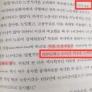 사람들이 잘 모르는 나치의 잔인무도함 이미지