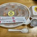 강여사해물찜 이미지