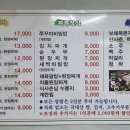 박가네쌈밥 - 안산시 상록구 | 박가네쌈밥