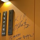 나주 빛가람동 술집 추천