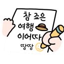 아이랑태권도