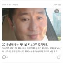 연세학원 승합차 | 올뉴 카니발 리스 3주 걸리네요.