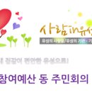 온천2동-24 이미지