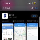 풍진 예방접종 병원 찾는 방법,가격/ 배곧 풍진예방접종 위치