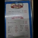 청라수산 네이버블로그
