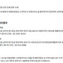 성북구견인차량보관소 티스토리