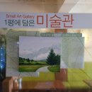 자담치킨모라점 이미지