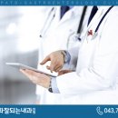 소화잘되는내과의원 이미지