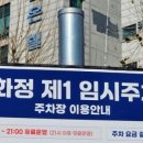 화정태국맛집쿠아촉디
