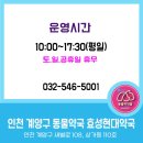 효성현대약국 이미지