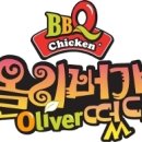 비비큐신 이미지