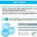 애터미 남지