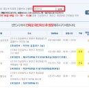 메디팜성지약국 이미지