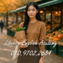 50가지 상황으로 통하는 현지 생활영어회화 step2 | 유학영어 생활영어 어학연수 원어민 화상영어 리버티 영어회화에서 한번에 해결