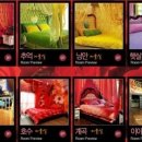 호수마루펜션 이미지