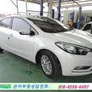 신도자동차공업사 이미지
