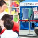 아이제일어린이집 이미지