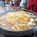 하루닭발&떡볶이