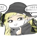 로어메르 이미지