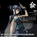 낭띠전원카페 | [정보] XP리포트 선정 8월 게임 ‘신월동행’ 사전 예약 진행 중