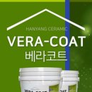 베라컴퍼니 네이버블로그