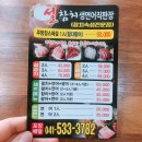 참치직판장 이미지