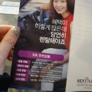 에벤에셀 타이어 이미지